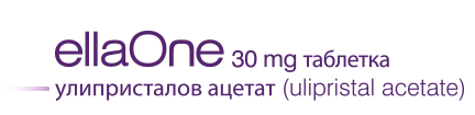 EllaOne 30mg