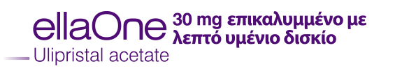 EllaOne 30mg δισκίο Ulipristal acetate